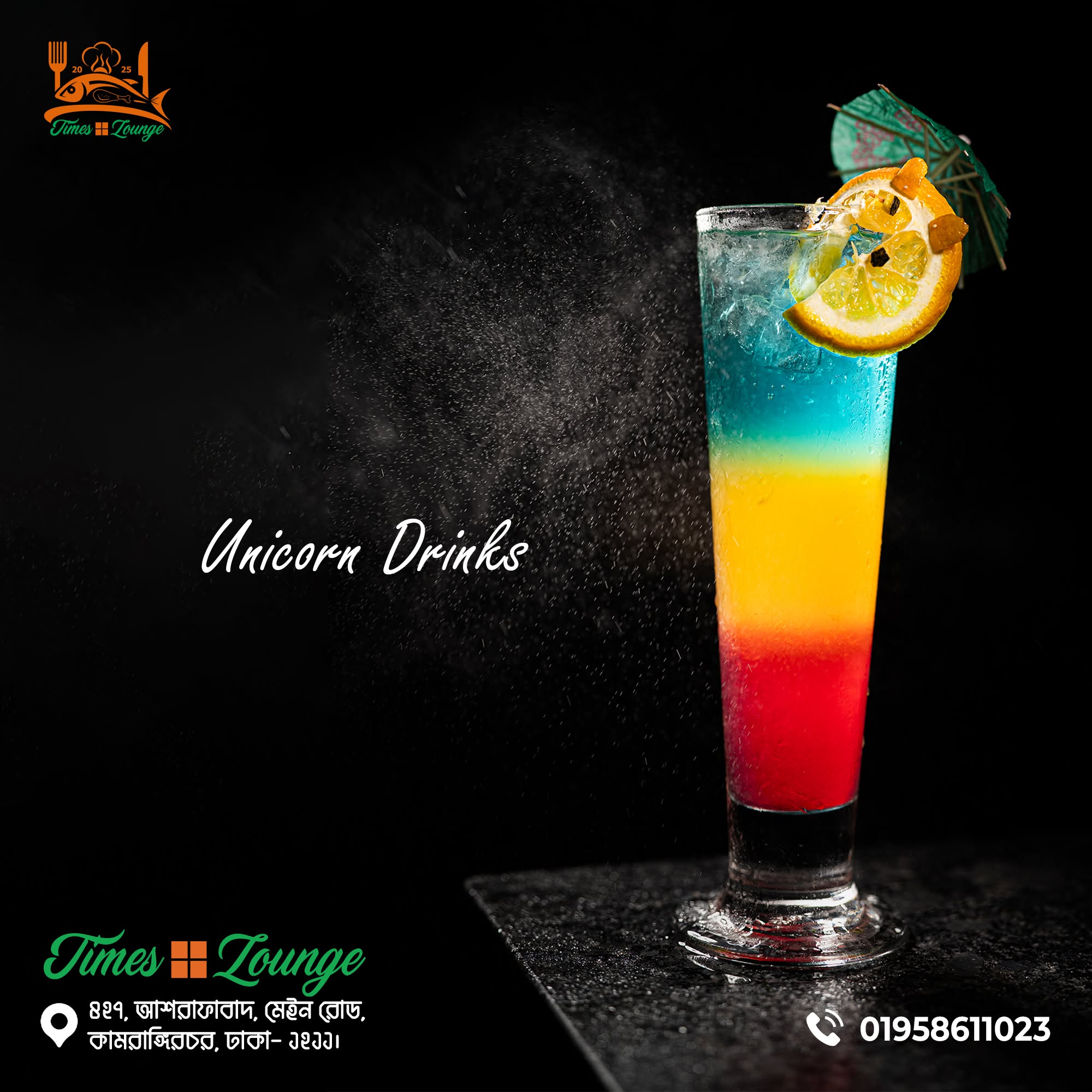 Our Signature Cocktails